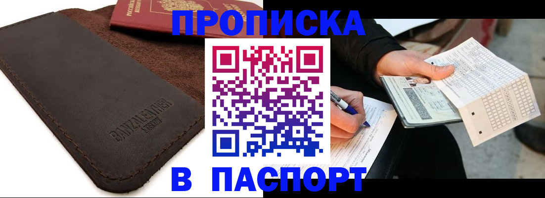 форма 3 в Домодедово