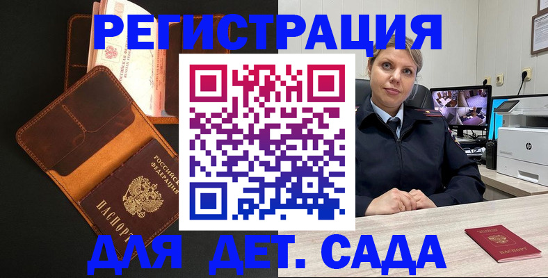 форма 3 в Домодедово